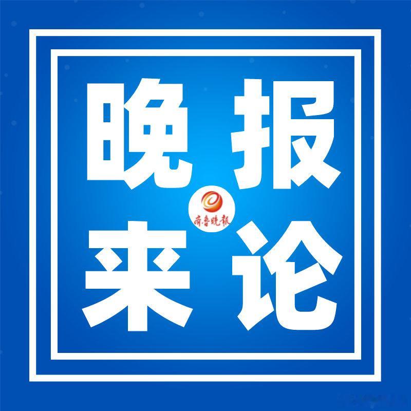 【晚报来论 | 相比桃色纠纷更应关注监控如何泄露】一段网传视频引发热议。近日，一