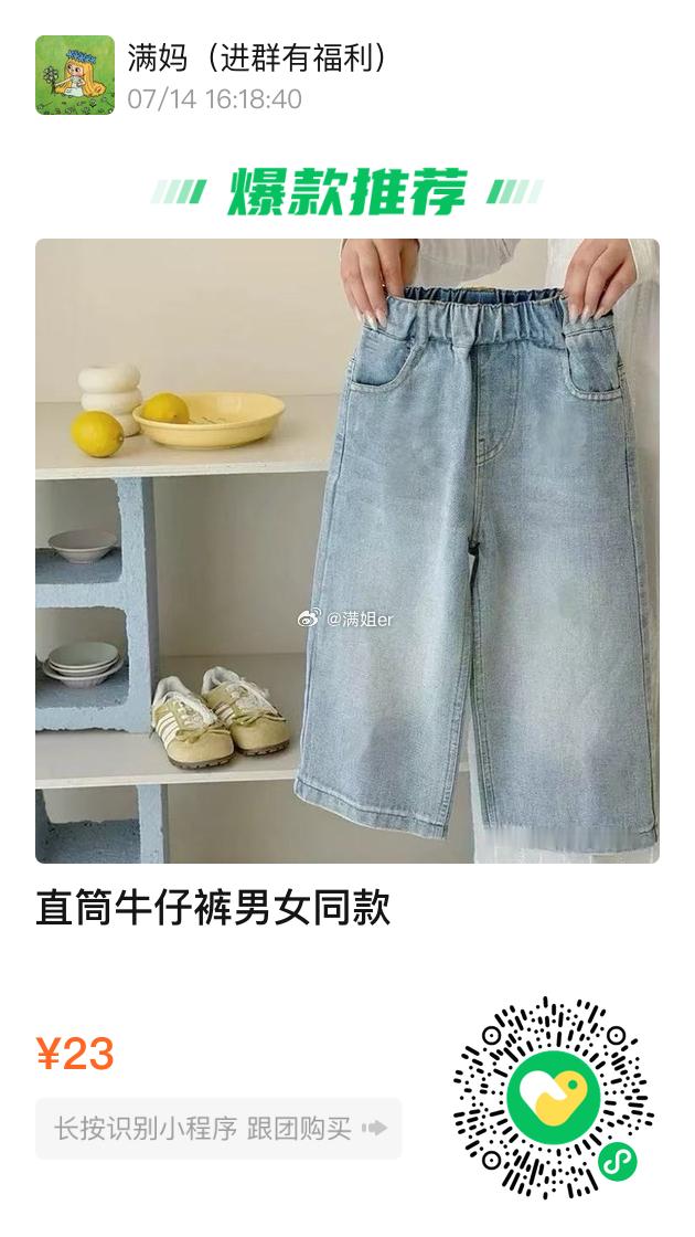 夏款🥬捡漏了！！！ 