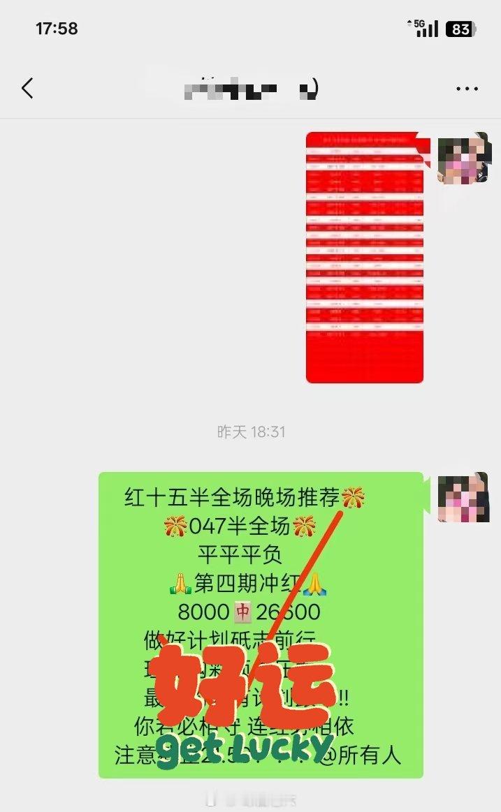 老六私房菜在世界杯如鱼得水稳稳当当