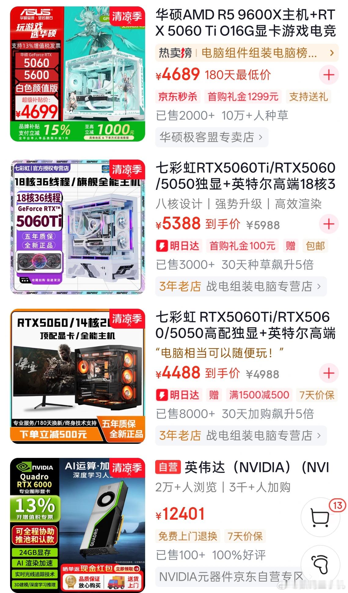 显卡涨价显卡就没便宜过吧，一直紧缺还涨价，提前囤货的小伙伴就抱着显卡躲在被窝里笑