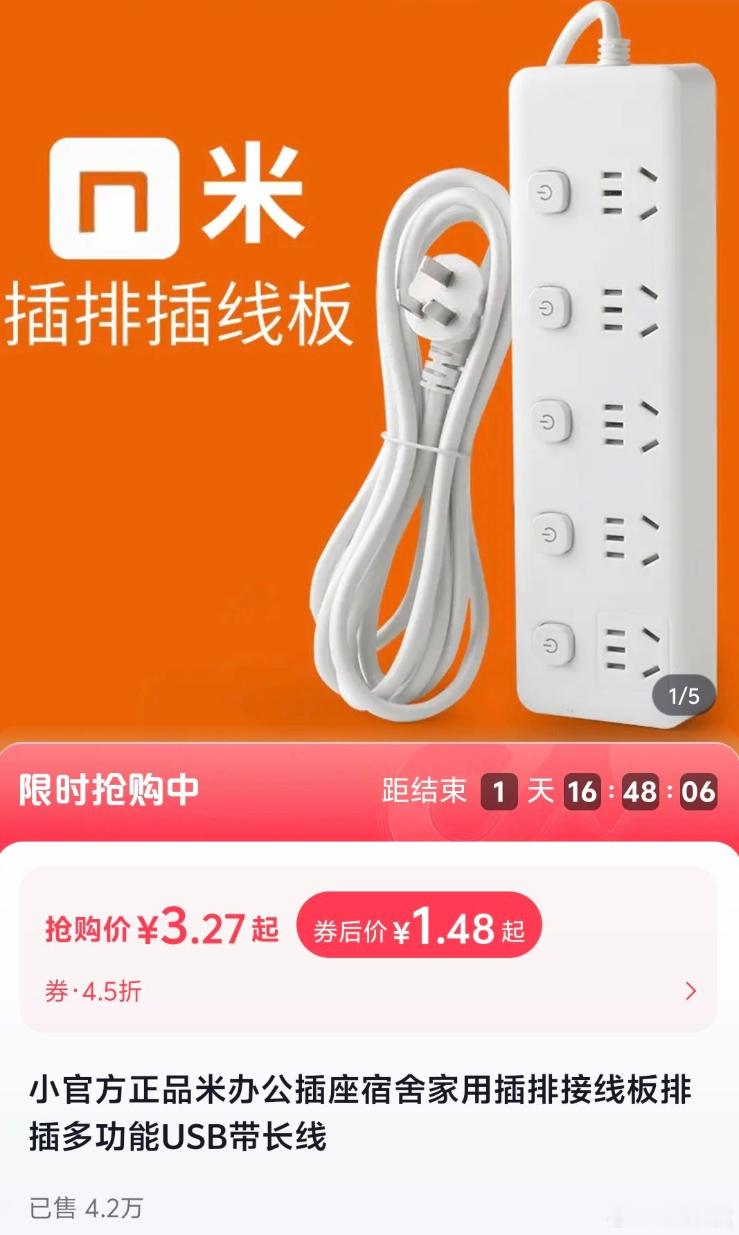 已售4.2万 ​​​