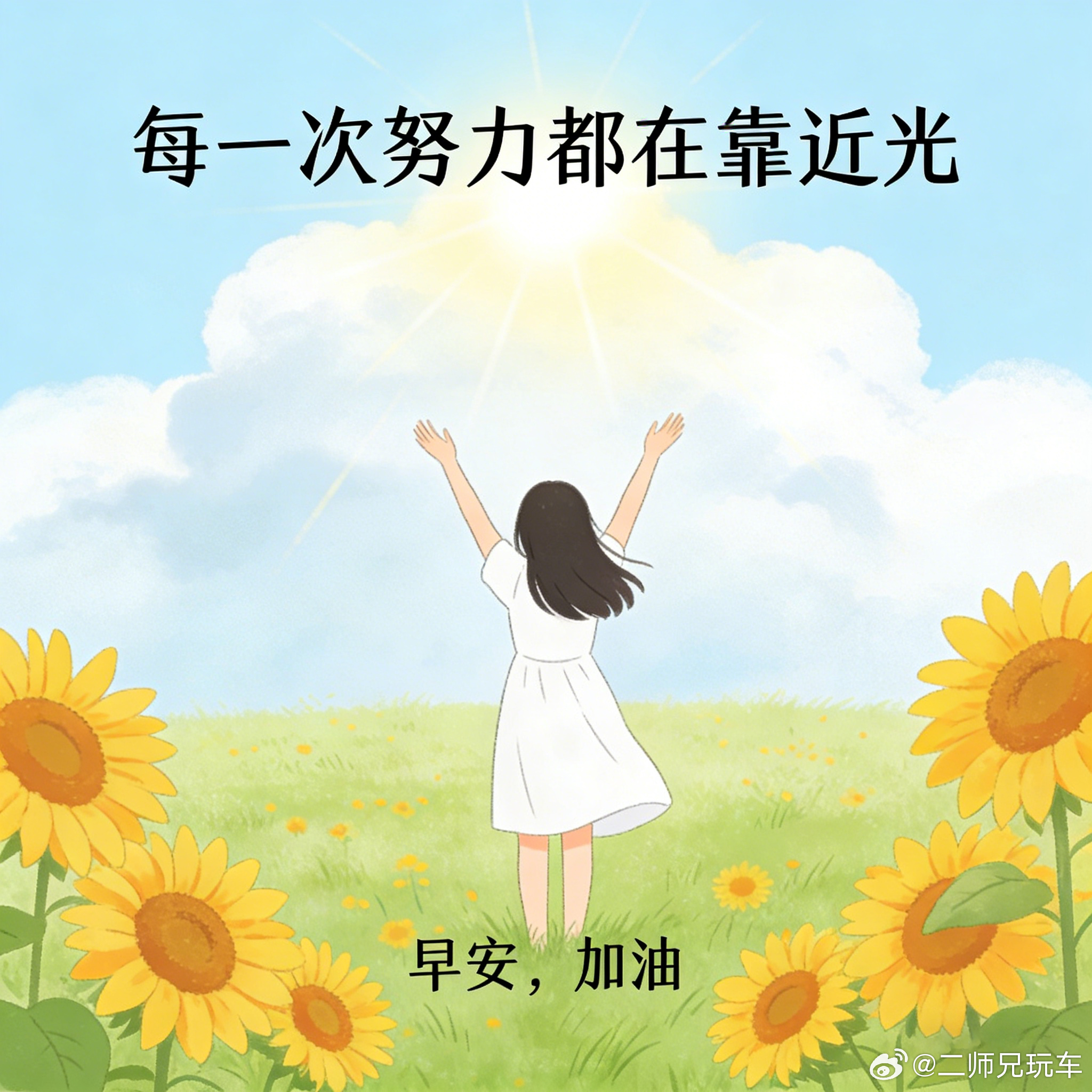 二师兄“各抒己见”系列之：新手司机买车电动座椅记忆是你的购车必选项吗？  欢迎评