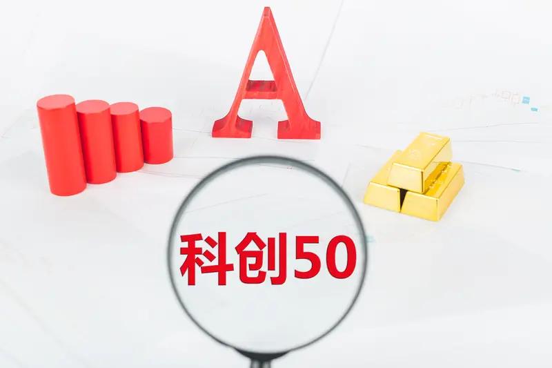 7月21日，科创50指数走势着实刺激。早盘时，它一度跌超3%，市场陷入极度恐慌。