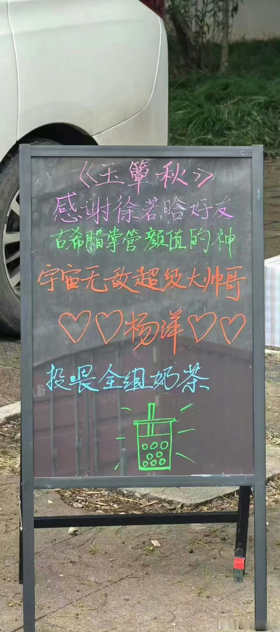 哈哈哈，古希腊掌管颜值的神宇宙无敌超级大帅哥——杨洋。嗯，虽然修饰词有点长，但是