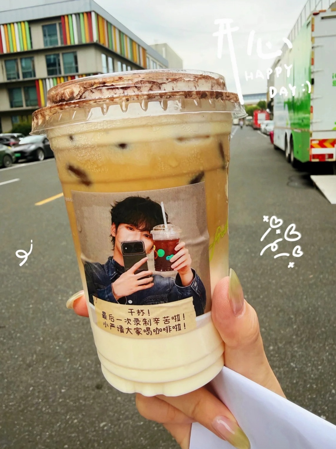 我也想尝尝严老师请的咖啡😭🤲🏻 ​​​