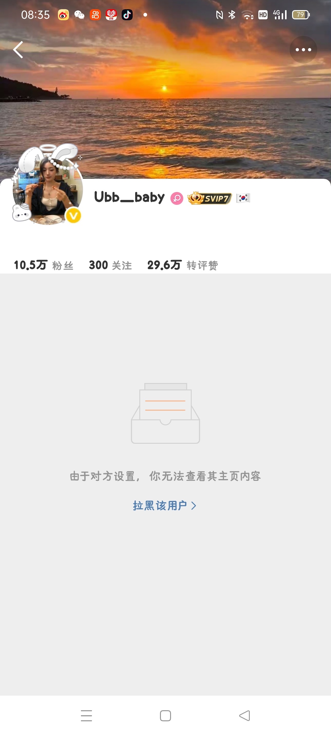 ？？？不是，我请问呢 