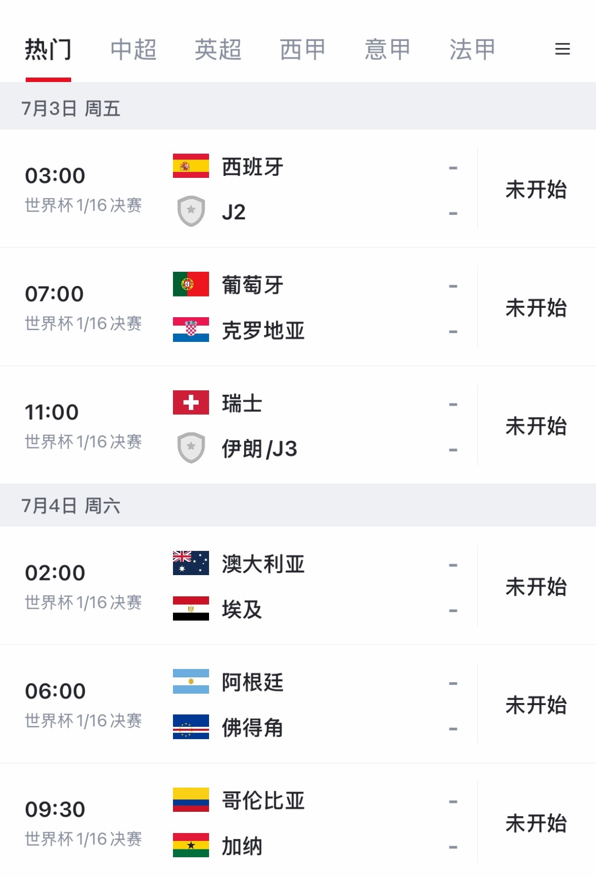 下次看热闹日期： 