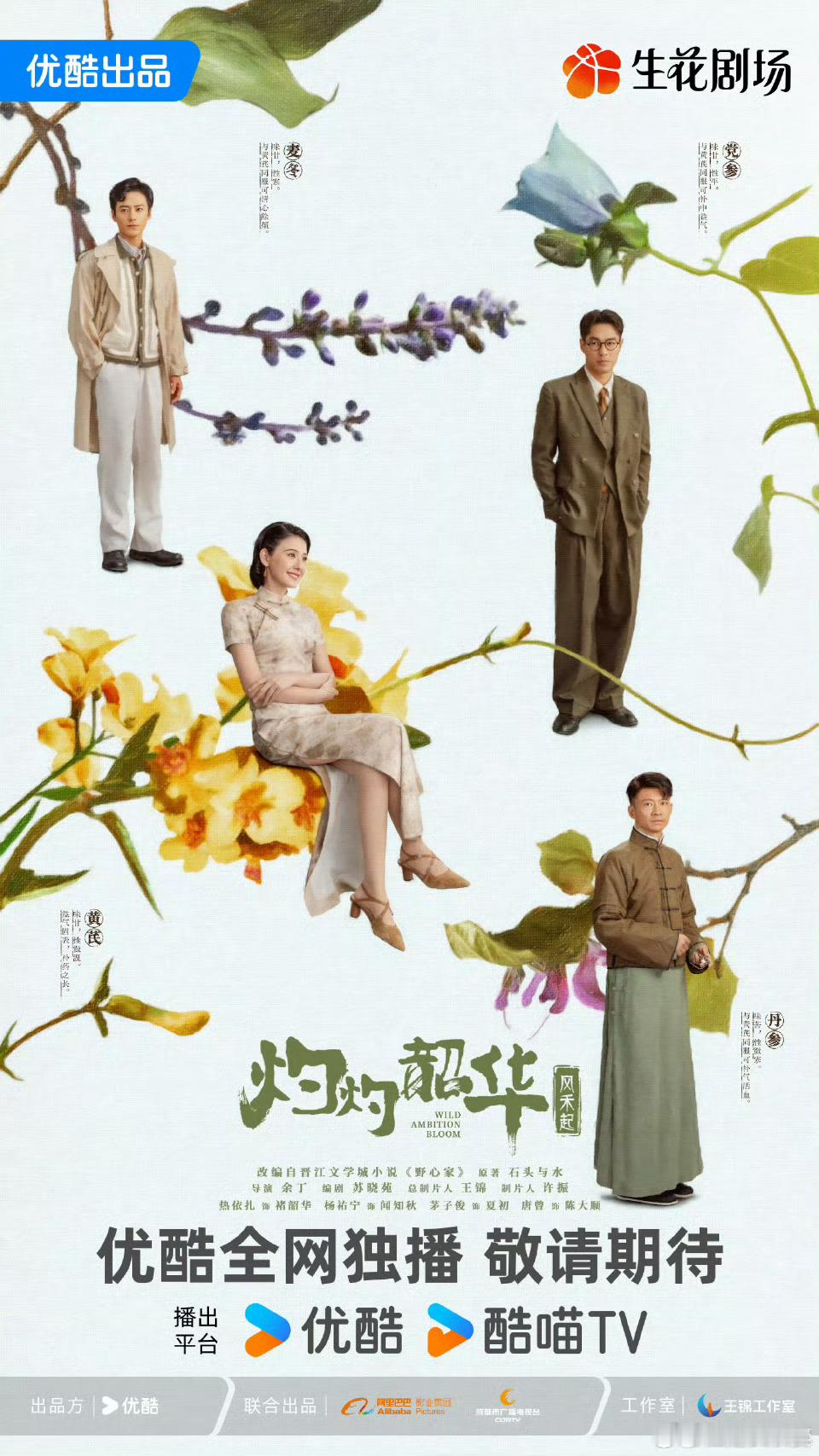 老人味 ​​​