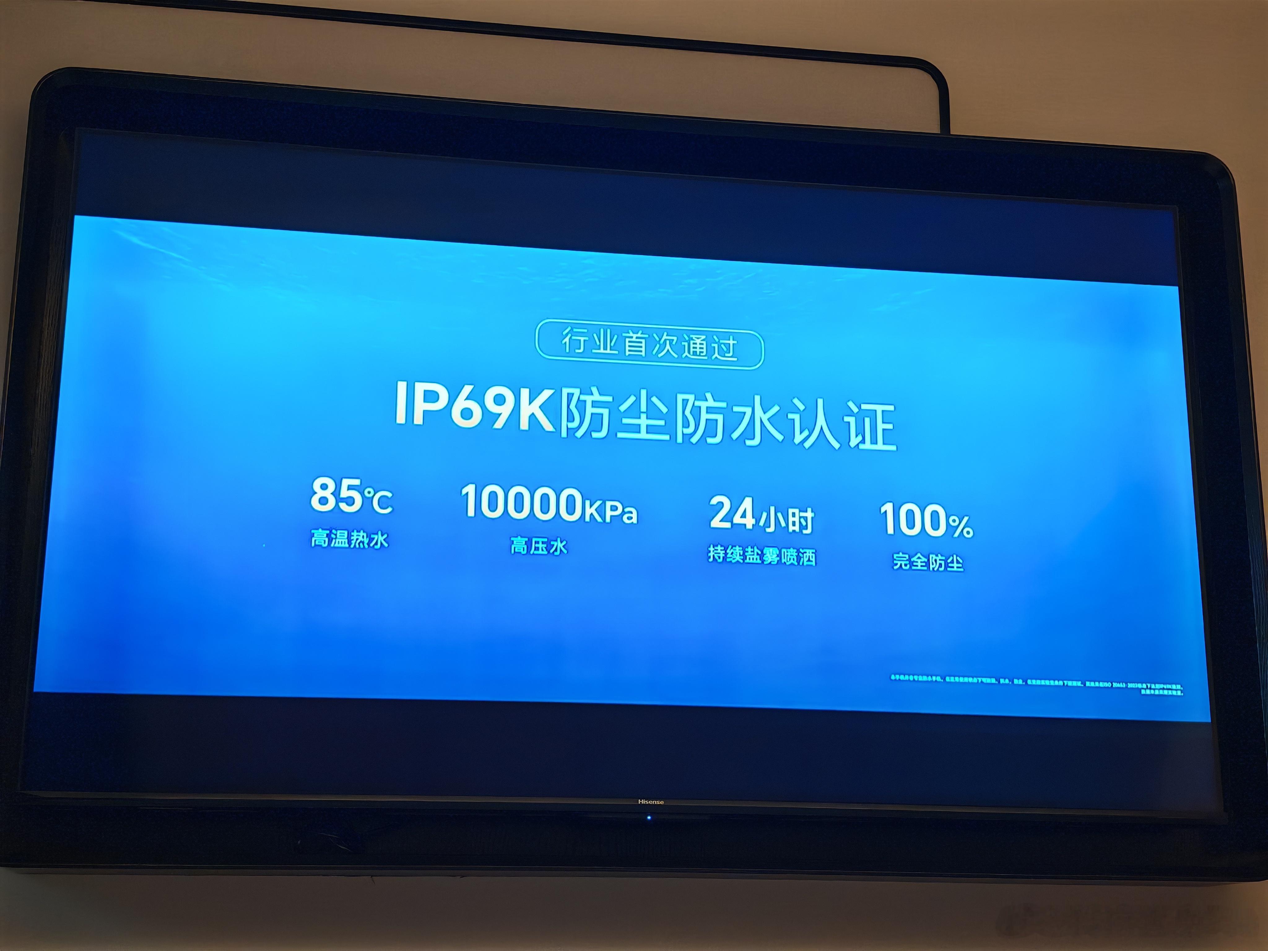 IP68与IP69级防水已经比较常见了，但是荣耀X70做到了更高一级的IP69K