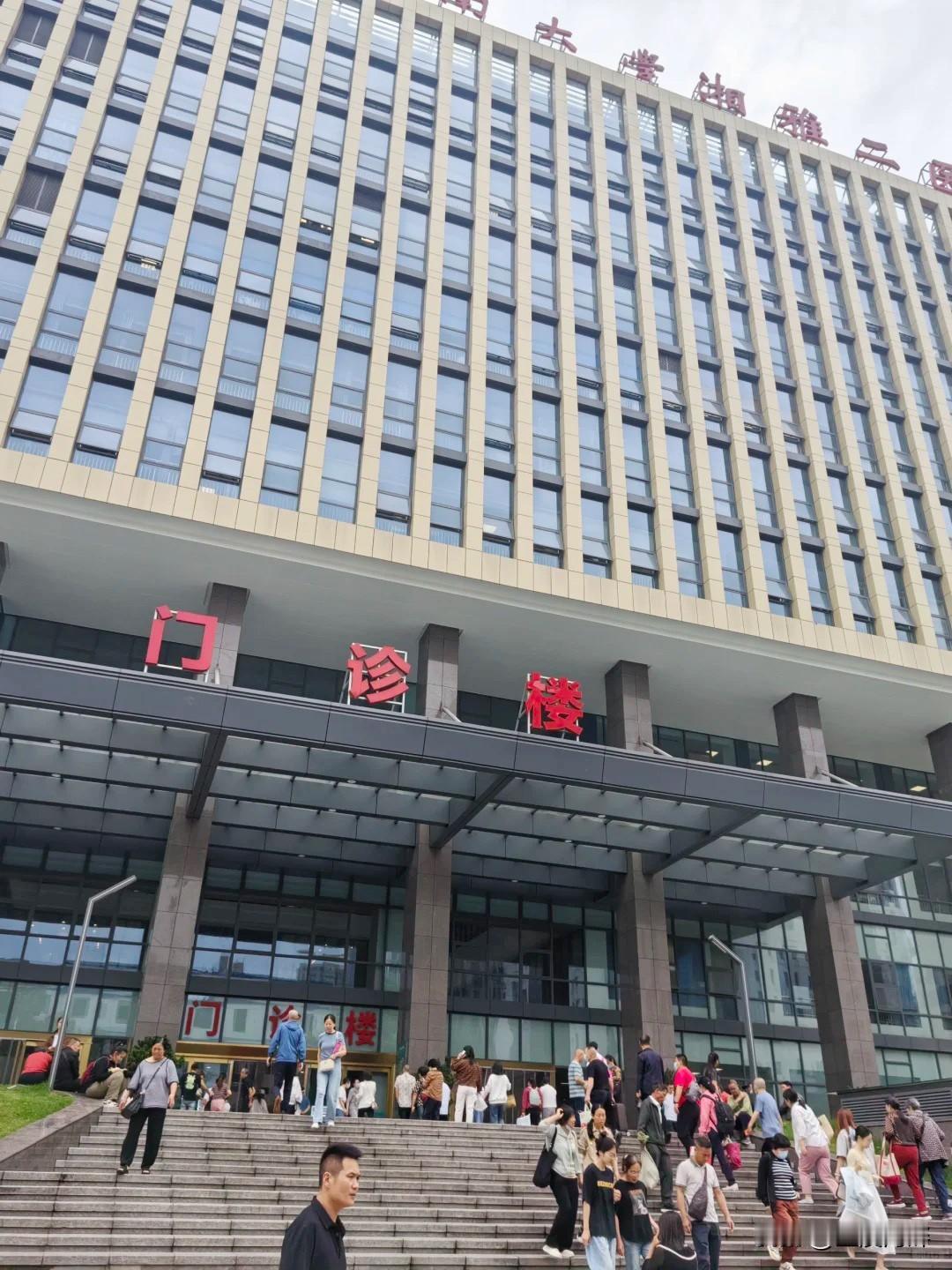 我同学在长沙市中南大学的某附属医院上班，我问她医院最近有没有受网上舆论的影响。她