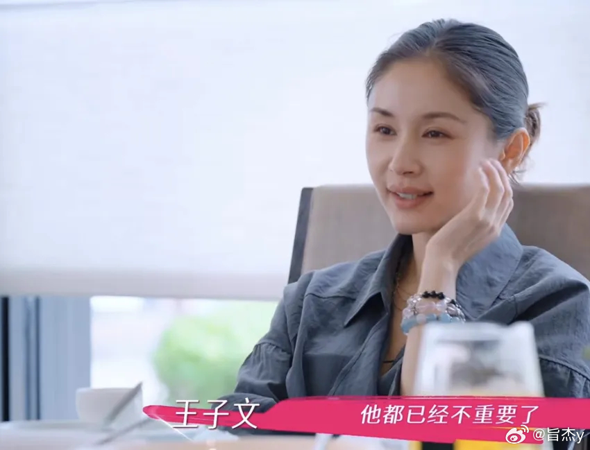 王子文和王琳说自己已经放下之前的恋情，已经不重要了。王琳说：你精神上不需要一个男