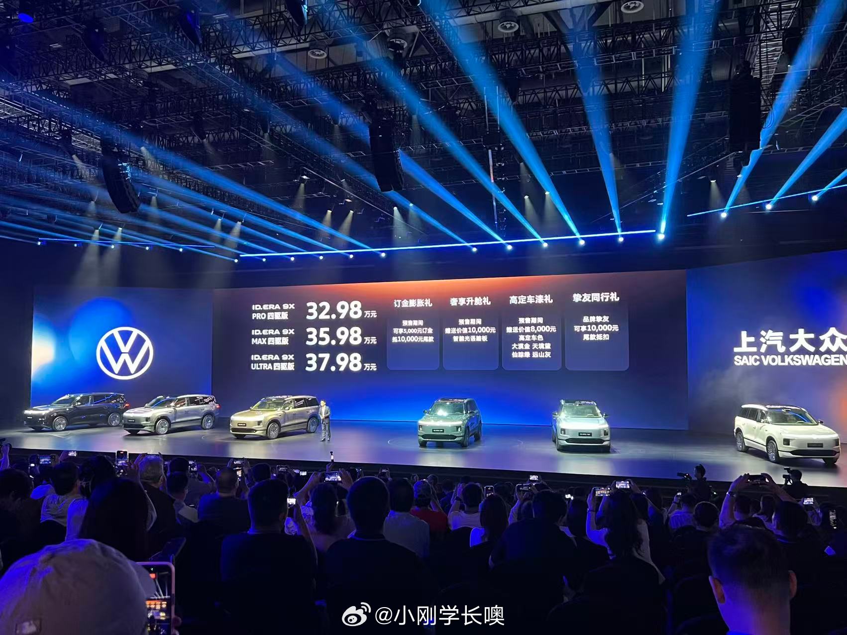 上汽大众ID.ERA 9X全系四驱版车型预售价32.98万-37.98万元-限时