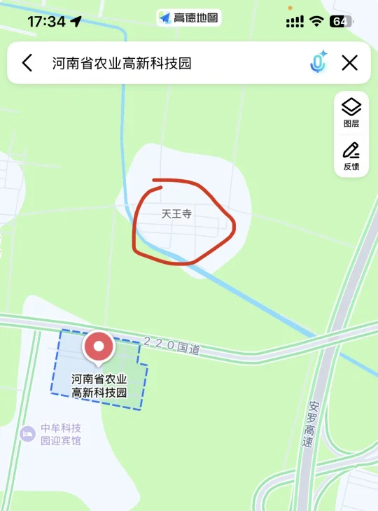 我决定明天去天王寺！