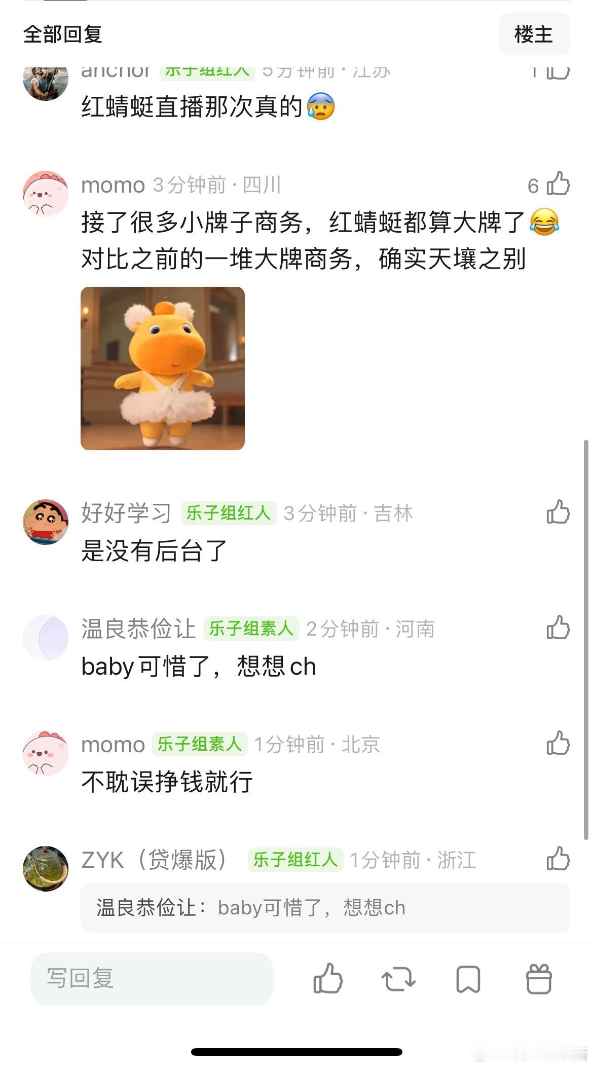 杨颖早就复出了，只不过没人捧了吧 