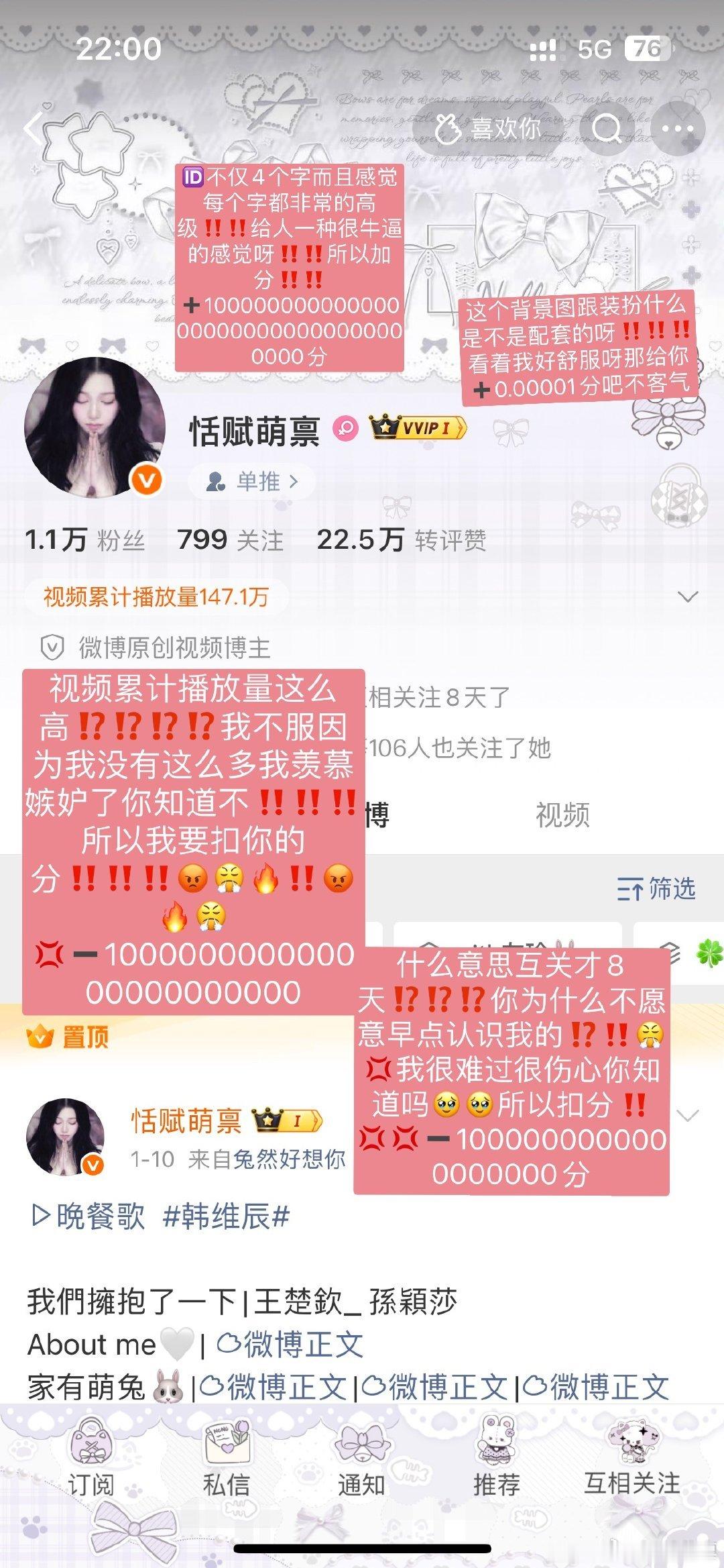 宝宝呀 专栏 · 🍀