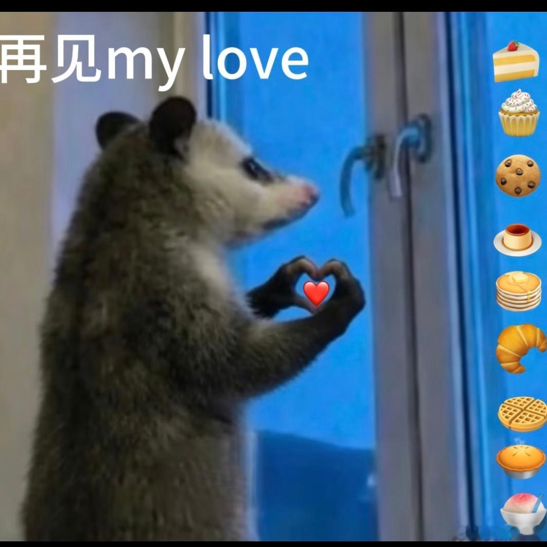 Day2 也是不拿你们当外人了现在就是毫无腰身今日运动：🏸➕爬楼 