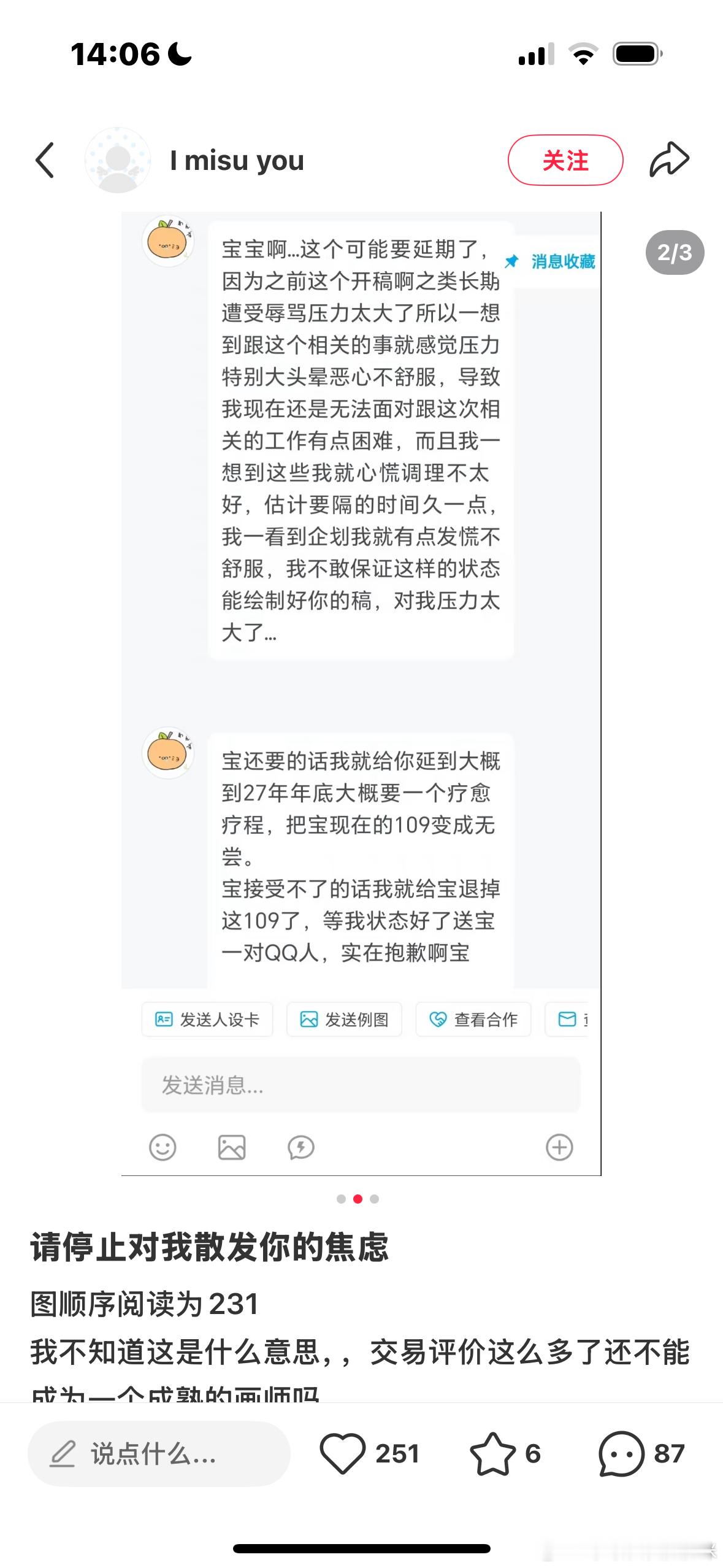 牛波一 ​​​