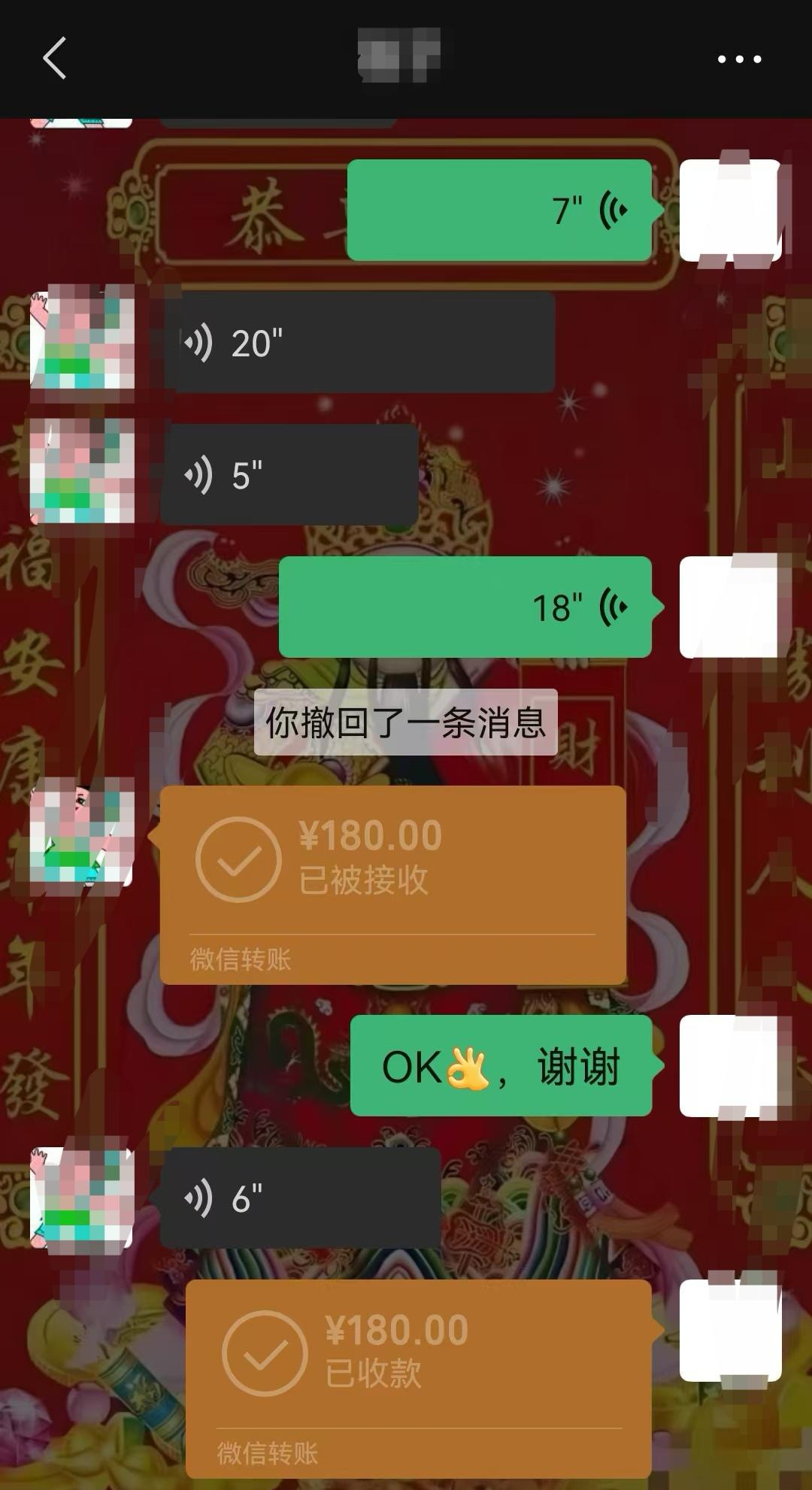 #餐馆悬赏千元寻逃单200元顾客后续#【“6人吃200余元未付款，餐馆悬赏千元寻