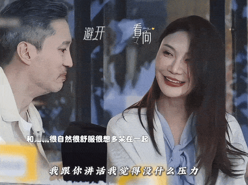 第一次磕中老年人的爱情 《日落时分说爱你》让我看到了爱情最本真的模样，没有花哨的