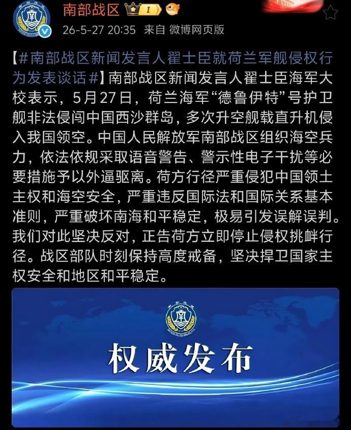看得我拳头都硬了。。。。。为啥菲荷等这些P大点的小国敢不计后果武装入侵？因为咱们