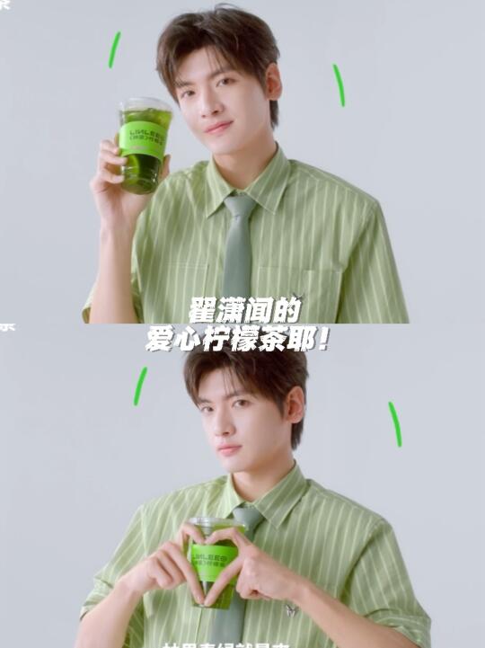 又是被小翟颜值暴击的一天