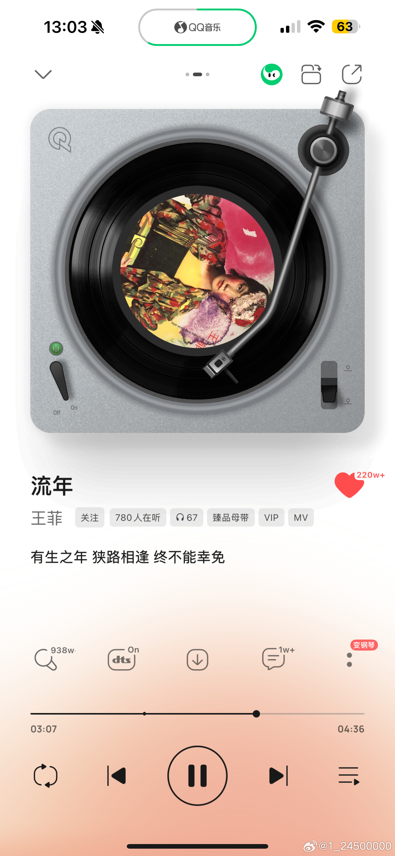 既然王菲粤语也不错，那么王菲来饰演的副校长吧.然后饰演的领导.……要不饰演英孚班