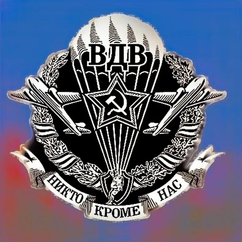 前苏联空降兵徽章，VDV