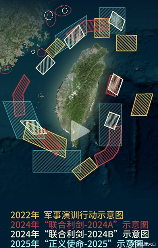 本次演习是一次“围岛演训”，演训区域的示意图昨天东部战区也一起发布了。如果有关注