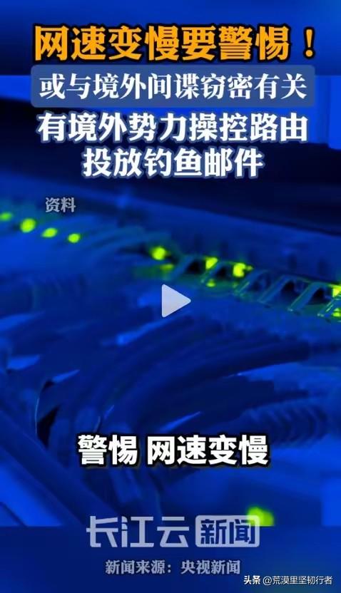 “太诡异了！”5月20日，国家安全部突然披露了一起离奇案件：不少家庭和企业最近频