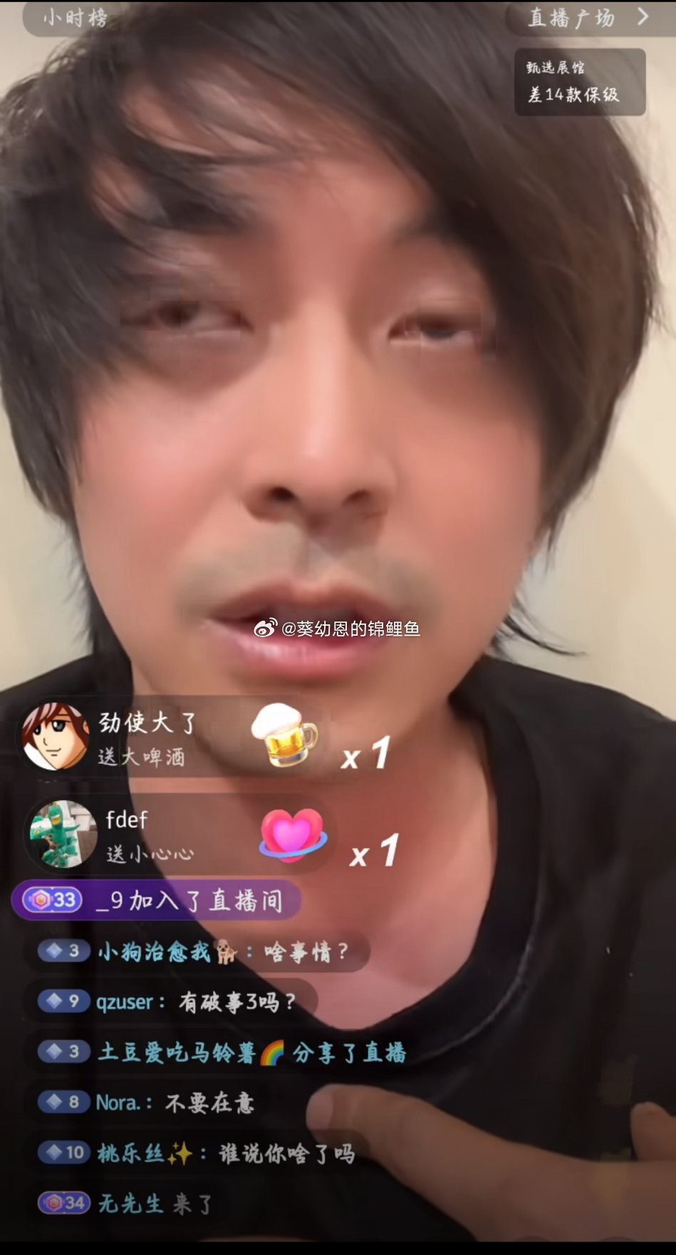 李佳航这是咋了 这是李佳航？怎么长这样了啊张伟 