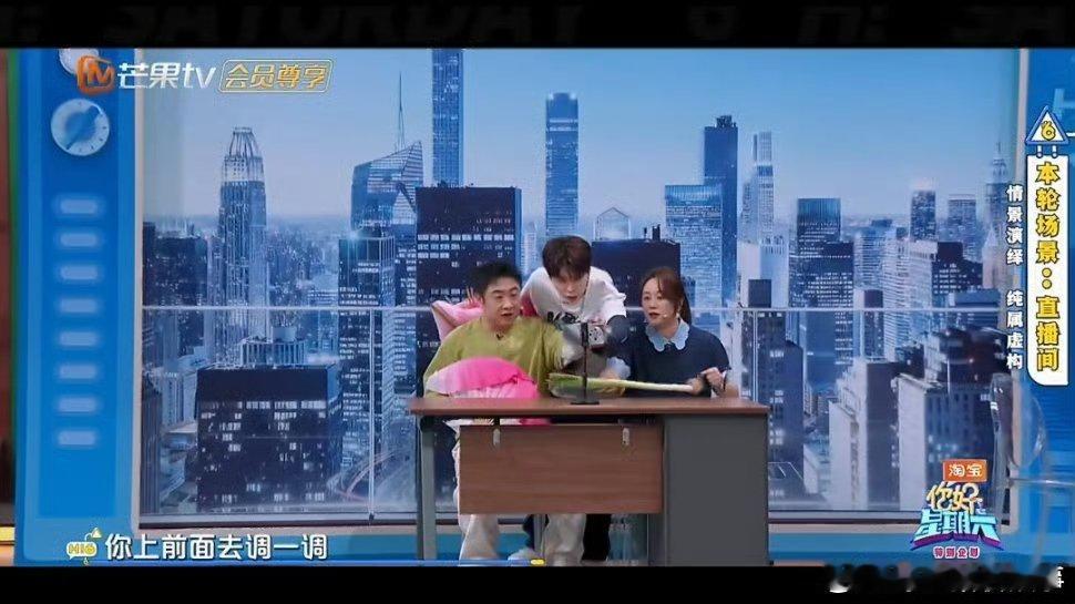 马丽一开口就变小品现场即兴小剧场直接被盘活！和搭戏演直播间，台词一出来节奏、包袱