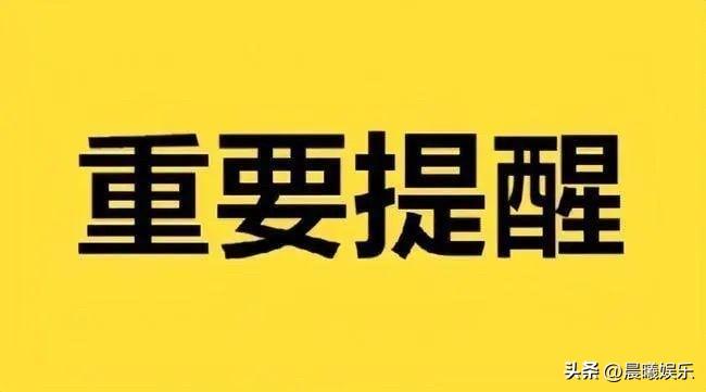家里有中小学生的家长注意了！关乎千万孩子在校安全、学习和生活的重磅新规正式落地！