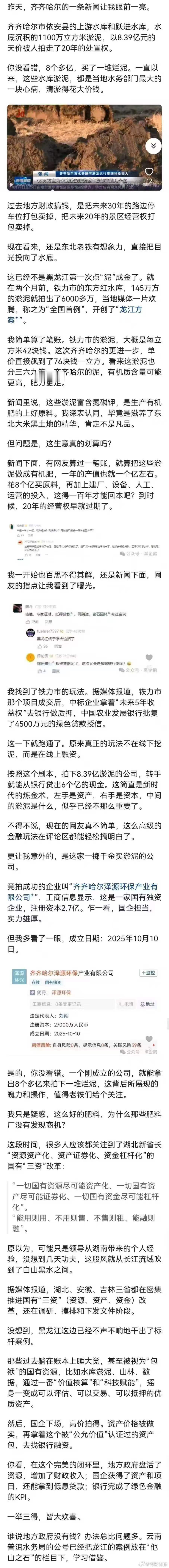 水平如何？ ​​​