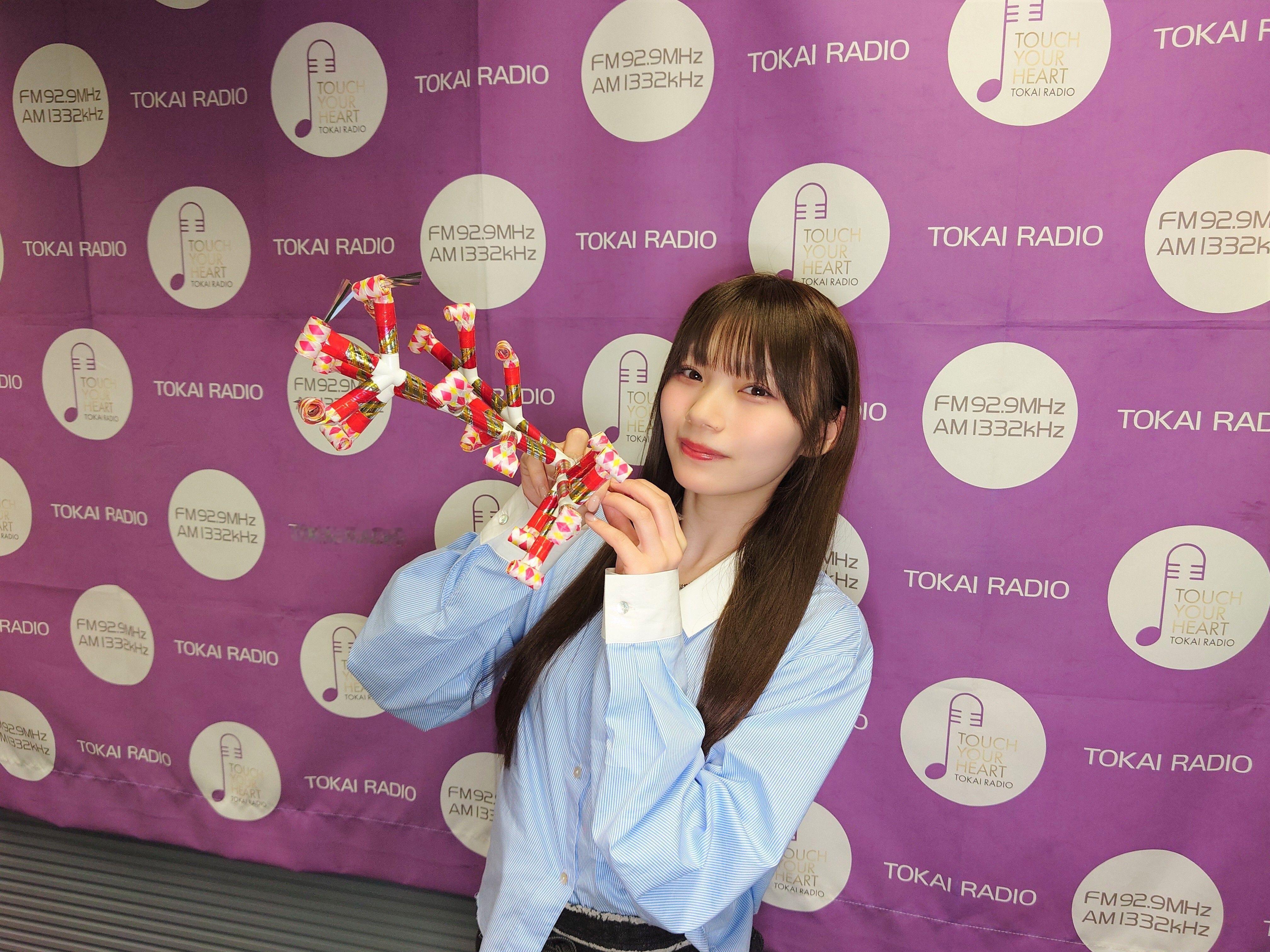 岡本姫奈　　ひな時間