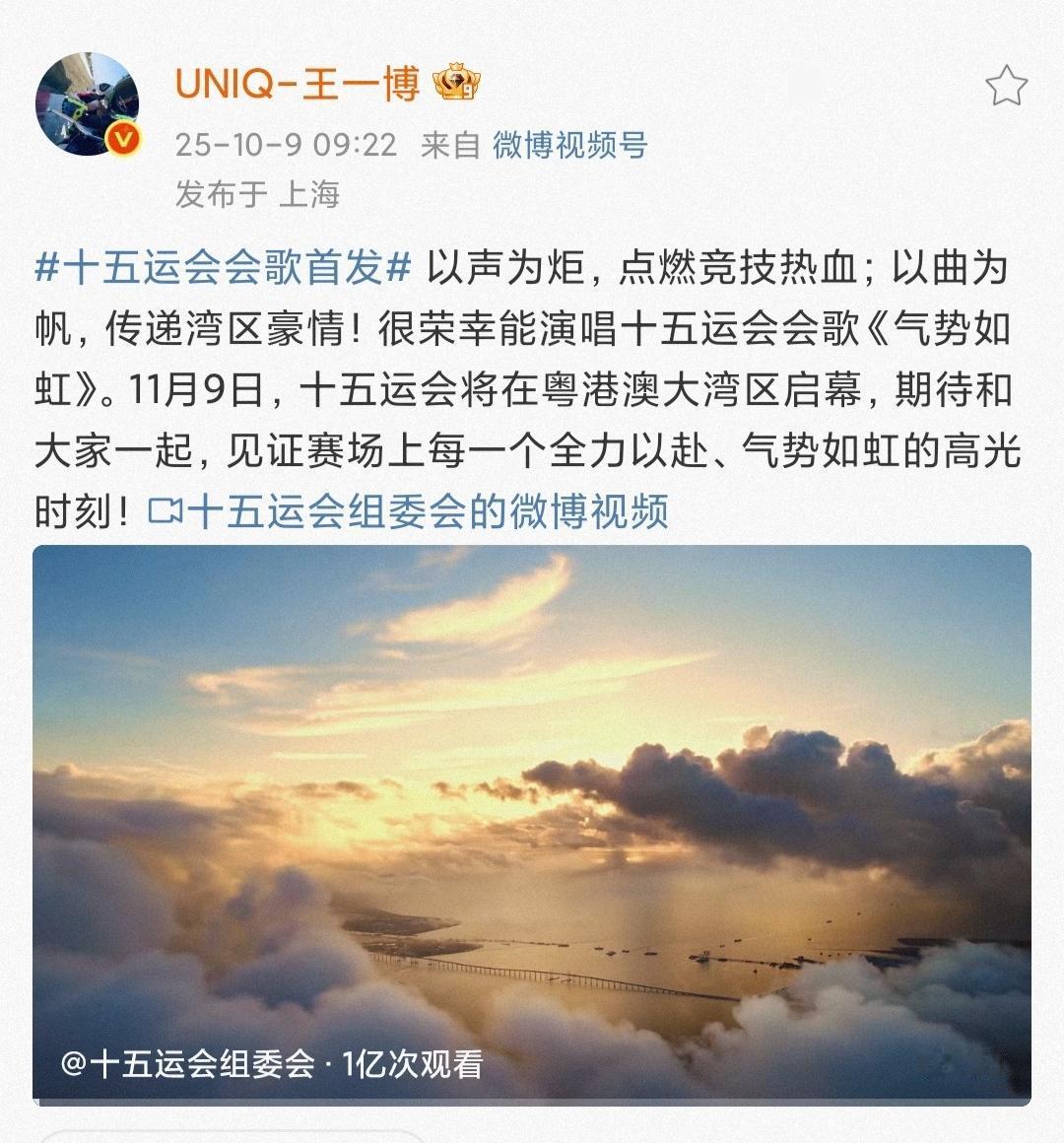 王一博《气势如虹》播放量破亿，其实王一博的破亿播放又何止一个两个？舞台、影视视频