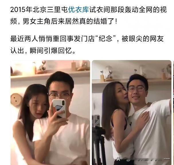 原来当年我们错怪他们了，他们居然是真爱！