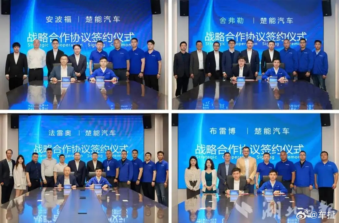 楚能汽车首台ET工程样车，于武汉江夏试制车间正式下线，这也标志着品牌从图纸设计迈