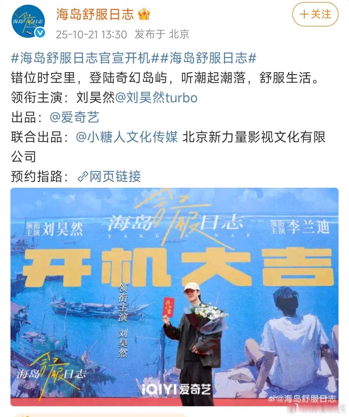官宣并置顶了两条微博[皱眉][皱眉][皱眉]暗波汹涌海岛舒服日志 ​​​