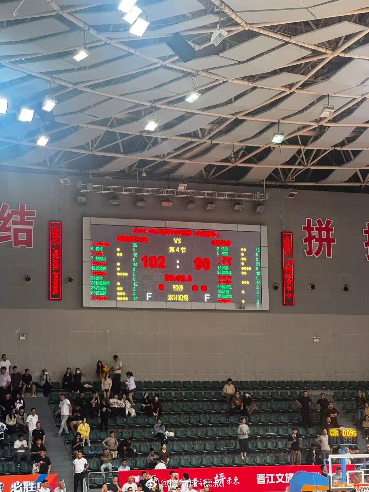 🎉魔咒破除！福建浔兴102-90击败山东！20-21赛季之后第一次赢山东，半场