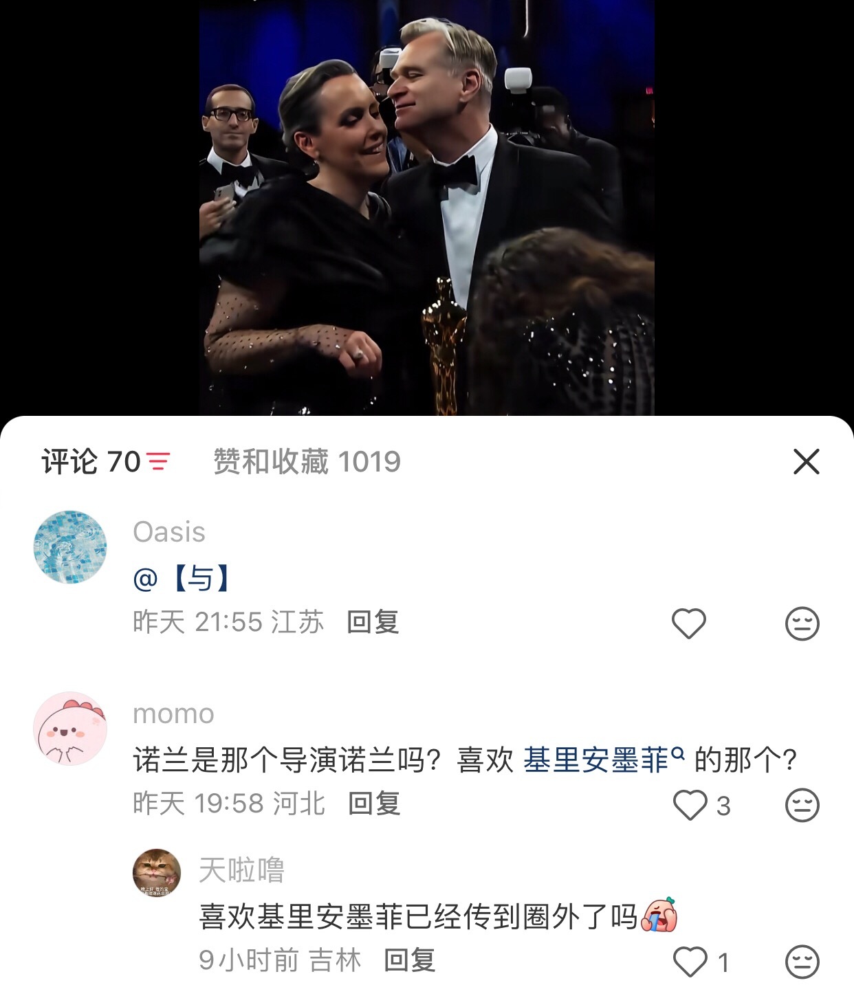 TNABO 诺兰你终于出圈了 