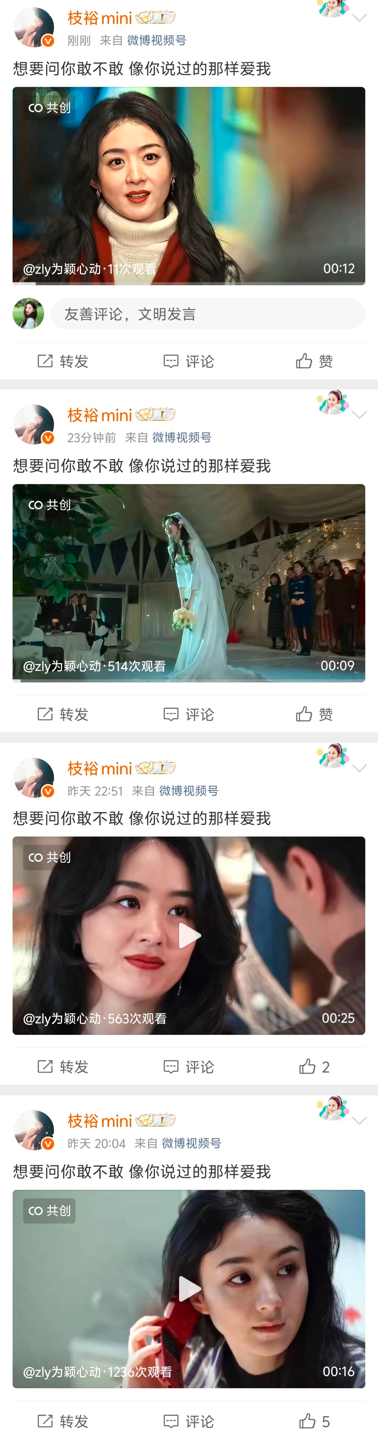 灵感来了无法阻挡 太权威了