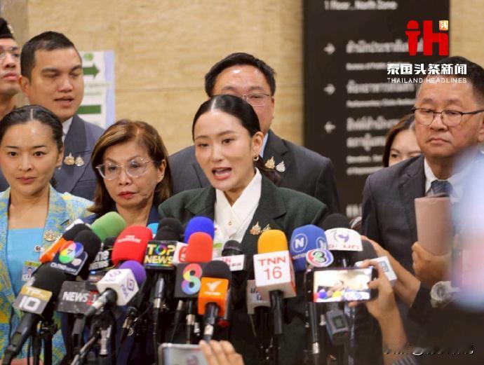 据泰国头条新闻消息，8月4日，佩通坦向法院提交了声明，表示不会辞职。

麻烦看官