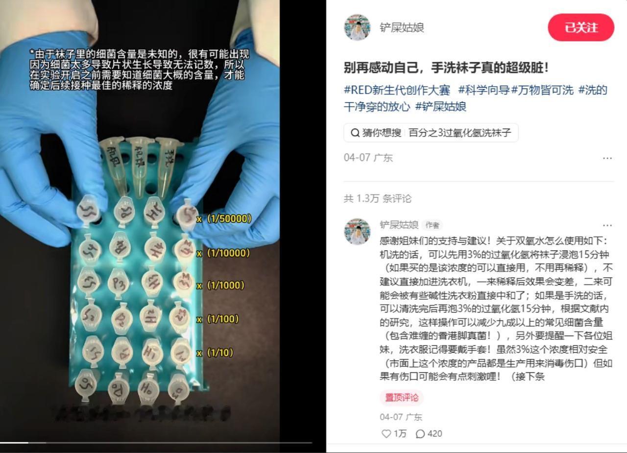 袜子到底能不能和衣服一起丢进洗衣机洗？

绝大多数长辈都坚决反对，觉得袜子脏、细