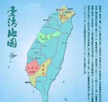 关于台湾省，以后不要说“收复”了，也不要说“回归”了。根据法律要求，我们1945