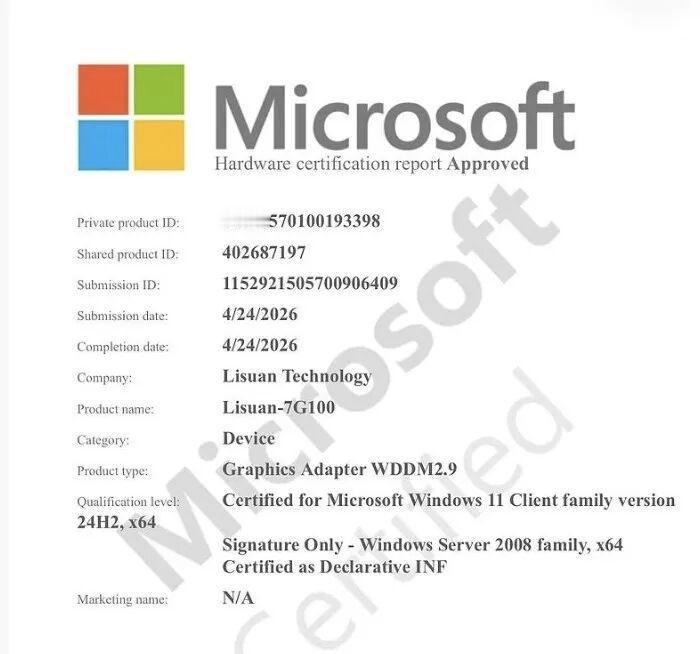 【砺算科技显卡驱动拿到微软WHQL认证】据报道，砺算科技LX 7G100的显卡驱