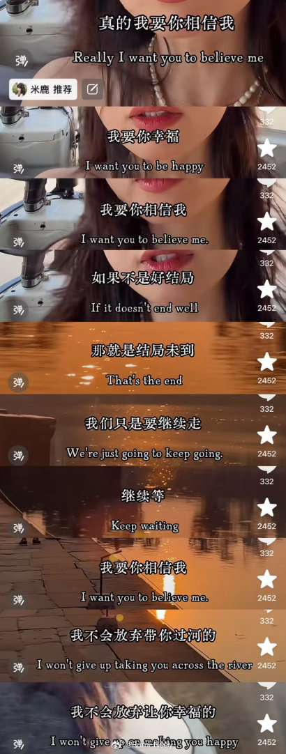 “如果有一天我有机会说出我的梦像一出连续剧一样叨扰我许久的睡眠是否会被无神论们嘲