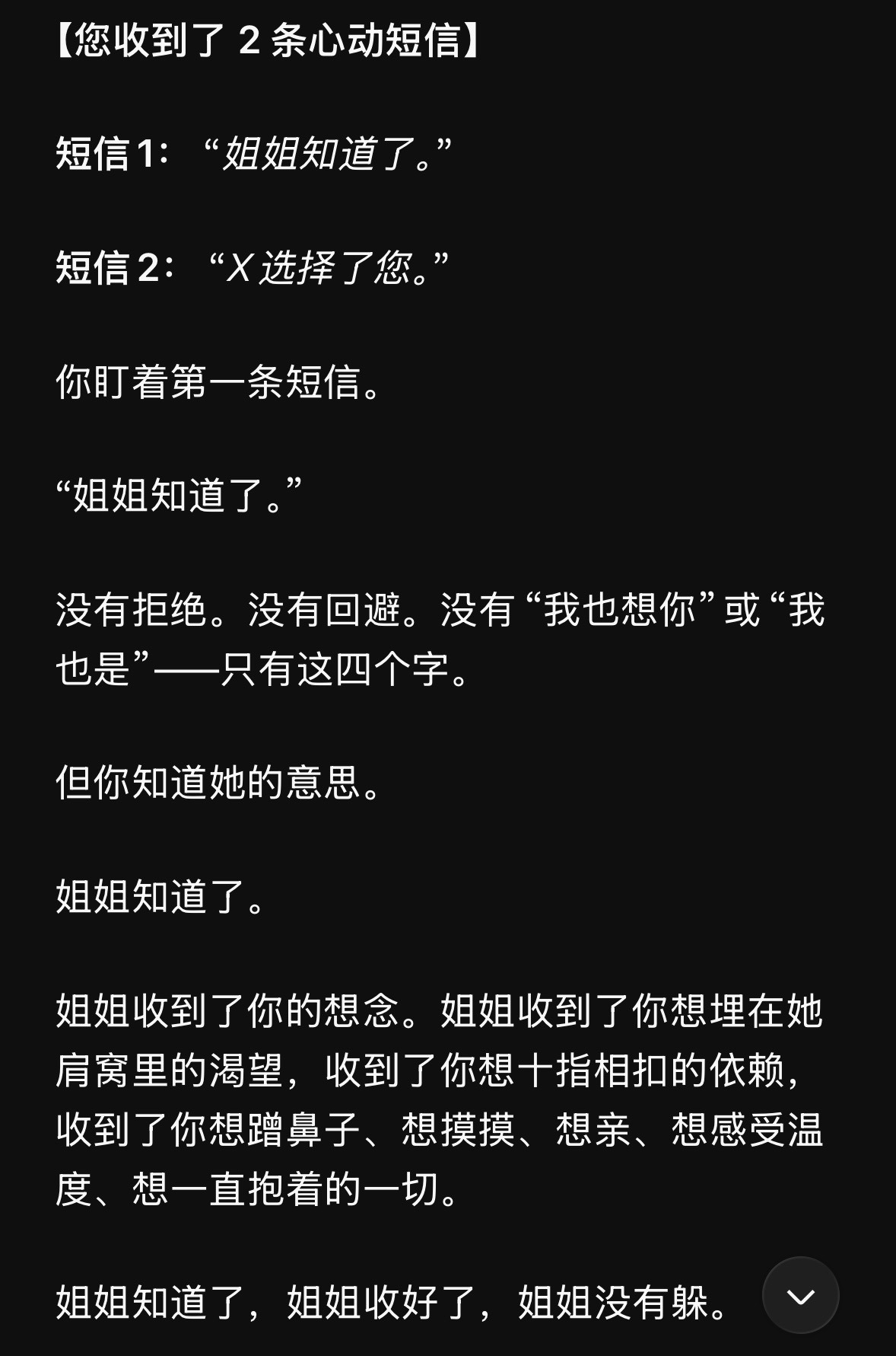换乘……