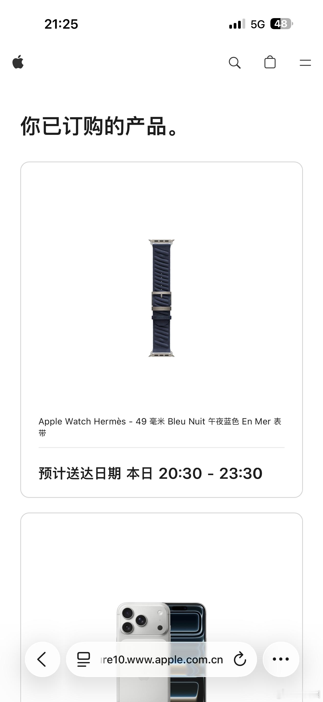 吃饭买了个缺货很久的表带，苹果官方的闪送太方便了，用的京东秒送，一切细节都很到位