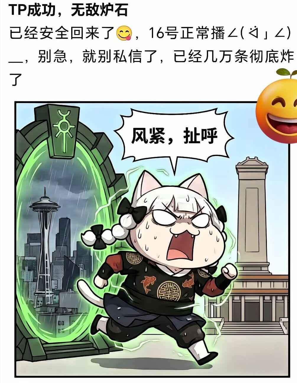 最近全网都在为“牢A”喝彩！这个凭一己之力搅动四国舆论上了《纽约时报》的狠人，1