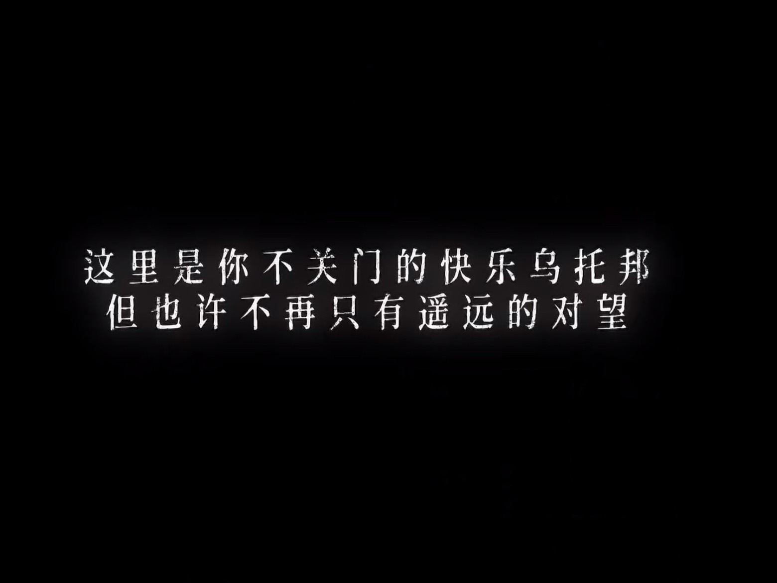 王源长大以后的世界转场这一下还好我们遇见了​​​